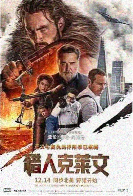 熊出没电影剧照 雪岭熊风