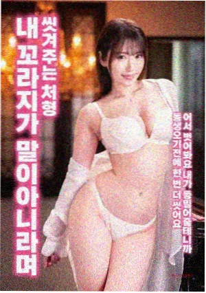 熊出没电影剧照 熊心归来