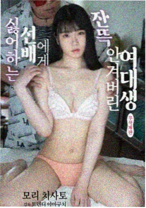 熊出没电影剧照 原始时代