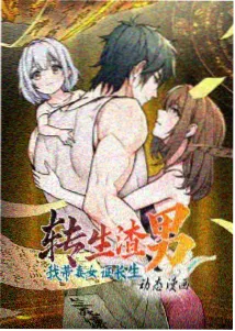 熊出没电影剧照 逆转时空